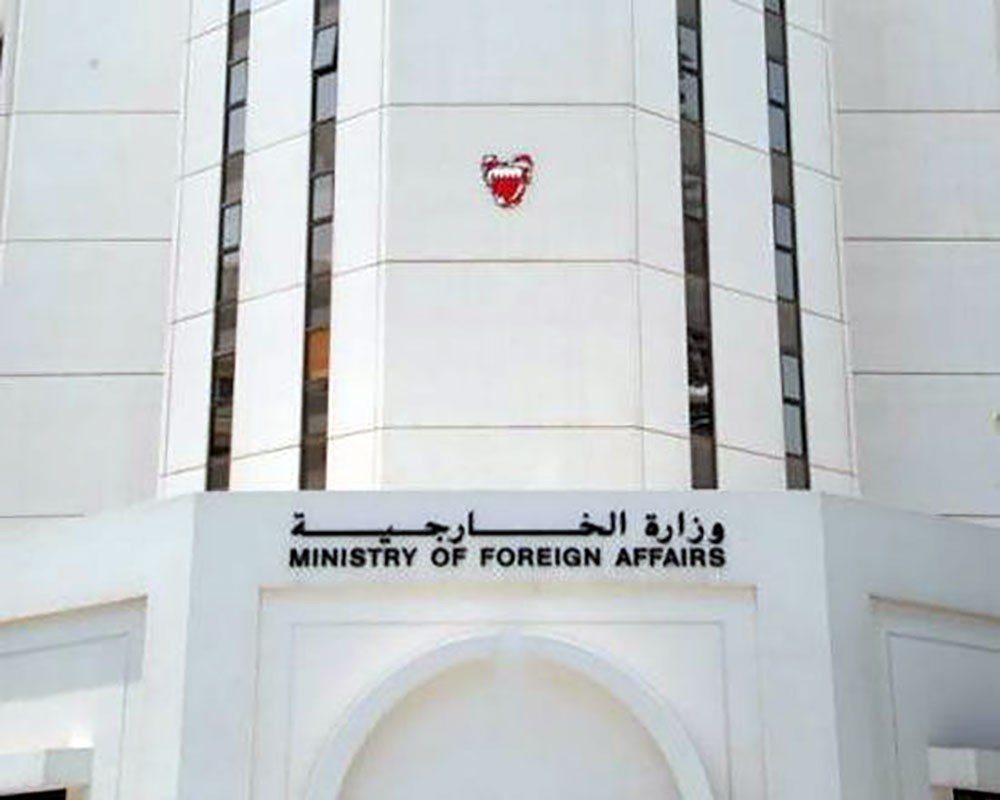 البحرين تشيد بجهود أمريكا في القضاء على قائد تنظيم داعش الإرهابي
