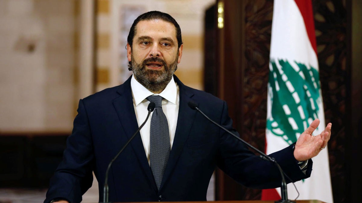 الحريري: أتقدم باستقالتي استجابة للشارع اللبناني