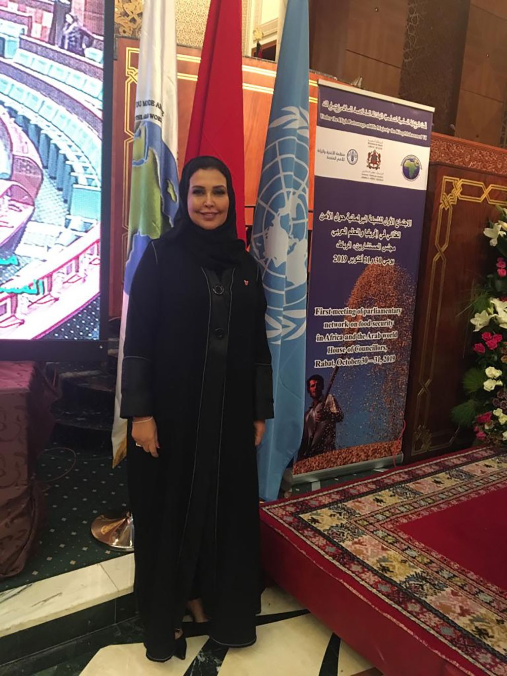 الفاضل نائبا لرئيس المكتب التنفيذي للشبكة البرلمانية للأمن الغدائي في أفريقيا والعالم العربي 