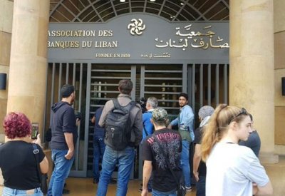 لبنان.. محتجون يقتحمون مقر جمعية المصارف