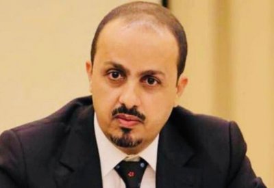 حكومة اليمن: ترتيب بروتوكولي أرجأ توقيع "اتفاق الرياض"