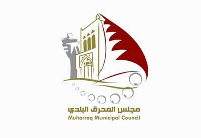 بلدي المحرق يقرر حملات إعادة التدوير لأول مرة