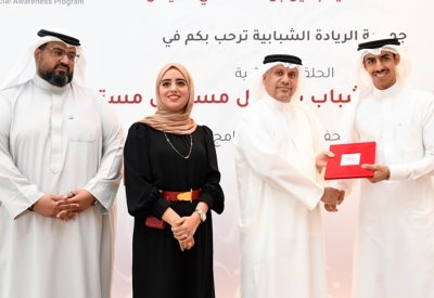 جمعية الريادة الشبابية تنظم حلقة نقاشية بعنوان "الوعي المالي للشباب من أجل مستقبل مستدام"