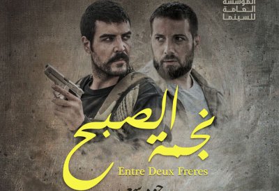 نجمة الصبح يفوز بـالتانيت في أيام قرطاج السينمائية