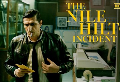 نادي البحرين للسينما يطلق برنامجه لشهر نوفمبر