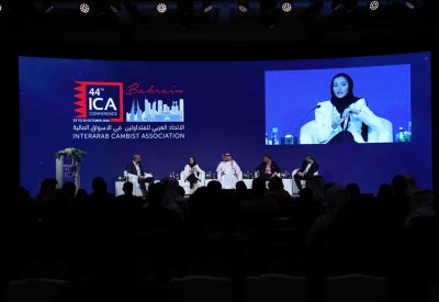 "مؤتمر المتداولين بالأسواق المالية" يختتم أعماله في البحرين