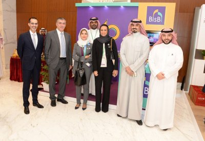 (BisB) راعياً فضياً لمؤتمر أيوفي للهيئات الشرعية والمؤسسات المالية الاسلامية
