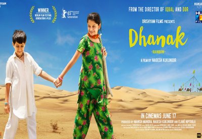 فيلم "dhanak" ثمة ألم يكمن في صلب وجدان العالم