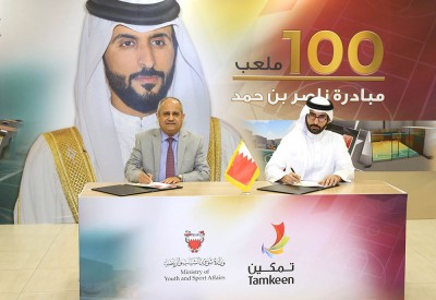 "الشباب والرياضة" وتمكين يوقعان اتفاقية انشاء ملاعب ضمن مبادرة 100 ملعب