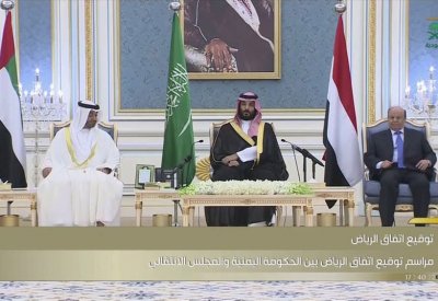 أطراف عربية ودولية تثمن جهود السعودية في اتفاق الرياض