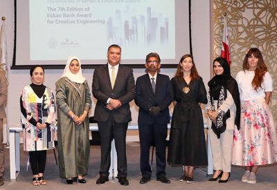 بنك الإسكان يطلق جائزة الإبداع الهندسي لطلبة جامعة البحرين في نسختها السابعة