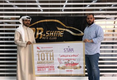Dr. Shine راعياً فضياً لأسبوع الدراجات النارية