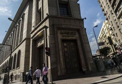 ارتفاع احتياطي مصر من العملات الأجنبية