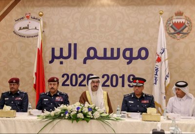 سمو محافظ الجنوبية يعلن عن إطلاق موسم البر من 20 نوفمبر