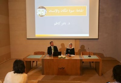 نادر كاظم يلقي الضوء على تاريخ مدينة المنامة في متحف البحرين الوطني