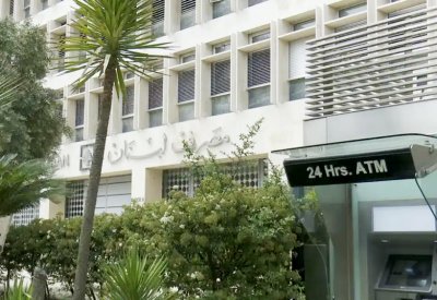 موديز تخفض تصنيف أكبر 3 بنوك في لبنان