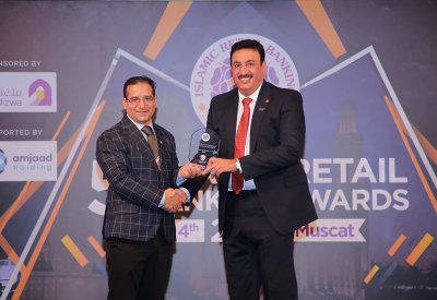 معهد «BIBF» يحصد جائزتين في التمويل الإسلامي لعام 2019