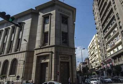 مصر.. توقعات بخفض جديد لأسعار الفائدة