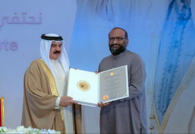 جلالة الملك يرعى حفل تقديم جائزة عيسى لخدمة الإنسانية
