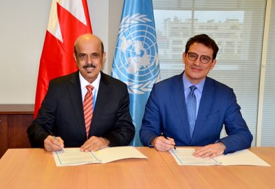 اليونسكو تجدد اتفاقية عمل المركز الإقليمي لتكنولوجيا المعلومات والاتصال بالبحرين
