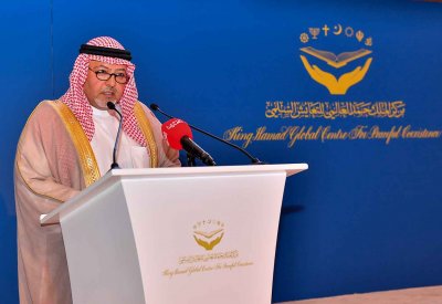 وزير العدل يفتتح أعمال مؤتمر (دور التعليم في تعزيز قيم التسامح في مملكة البحرين عبر التاريخ)