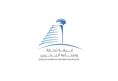 غرفة تجارة وصناعة البحرين تنظم المؤتمر الثاني للتكنولوجيا