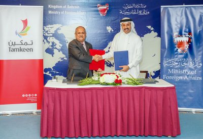 الخارجية وتمكين توقعان اتفاقية تدريب كوادر بحرينية للعمل بالمنظمات الدولية