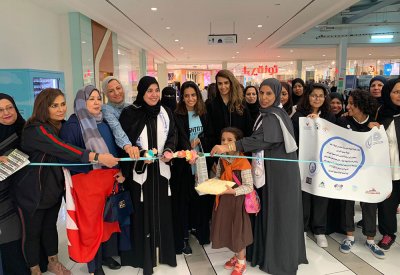 لمياء بنت محمد : "الماراثون" شراكة مجتمعية رفعت شعار "لا للسكري بالبحرين "