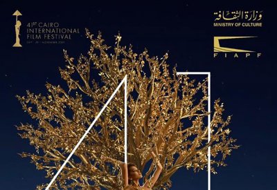خالد الصاوي وأحمد داوود ودينا الشربيني.. يقدمون حفل افتتاح مهرجان القاهرة السينمائي