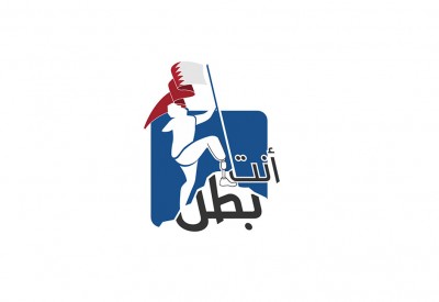 فعالية "أنت بطل" تستعد للانطلاق والتعريف برياضة ذوي العزيمة