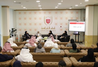 المجلس الأعلى للقضاء يقيم ندوة حول دور علوم المستقبل في إجراءات التقاضي