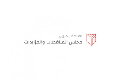 اعتماد الإجراءات التنفيذية لمنح الأفضلية للمؤسسات الصغيرة والمتوسطة في المناقصات