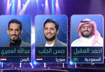 السوري حسن الجلب والجزائري نضال عيمن يتأهلان إلى نهائيات "منشد الشارقة 12"