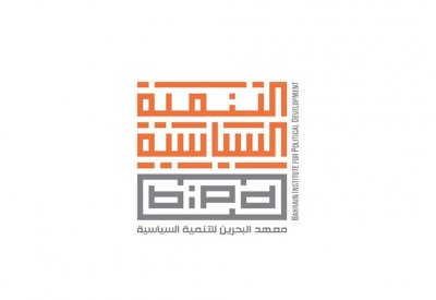 ملتقى (البحرين..انتماء ومواطنة).. خبراء: قيم الانتماء والمواطنة والولاء راسخة بجذورها التاريخية