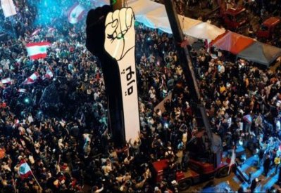 حراك لبنان.. أسبوع تصعيدي ودعوات للإضراب العام غداً