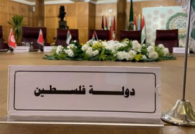 وُزراء الخارجية العرب يؤكدون رفضهم للموقف الأمريكي بشأن المستوطنات
