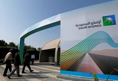 بلومبيرغ: أبوظبي تعتزم استثمار 1.5 مليار دولار في اكتتاب أرامكو