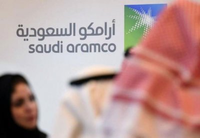 سامبا كابيتال: اكتتاب الأفراد في أرامكو السعودية 7.21 مليار دولار