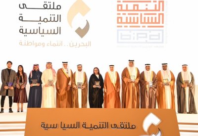 بحضور 800 مشارك معالي الشيخ خالد بن عبد الله يفتتح ملتقى التنمية السياسية