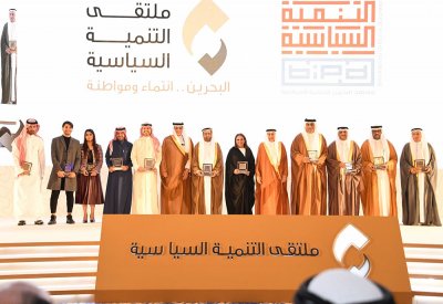 جلسات ملتقى التنمية السياسية تناقش سبل تعزيز المواطنة