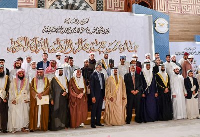 اختتام فعاليات جائزة سيد جنيد عالم الدولية للقرآن الكريم