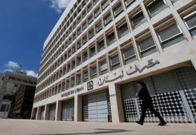 مصرف لبنان يسدد استحقاقاً بـ2.5 مليار دولار نيابة عن الحكومة