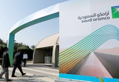اكتتاب أرامكو.. 5 شرائح مؤسساتية تبدأ التسجيل