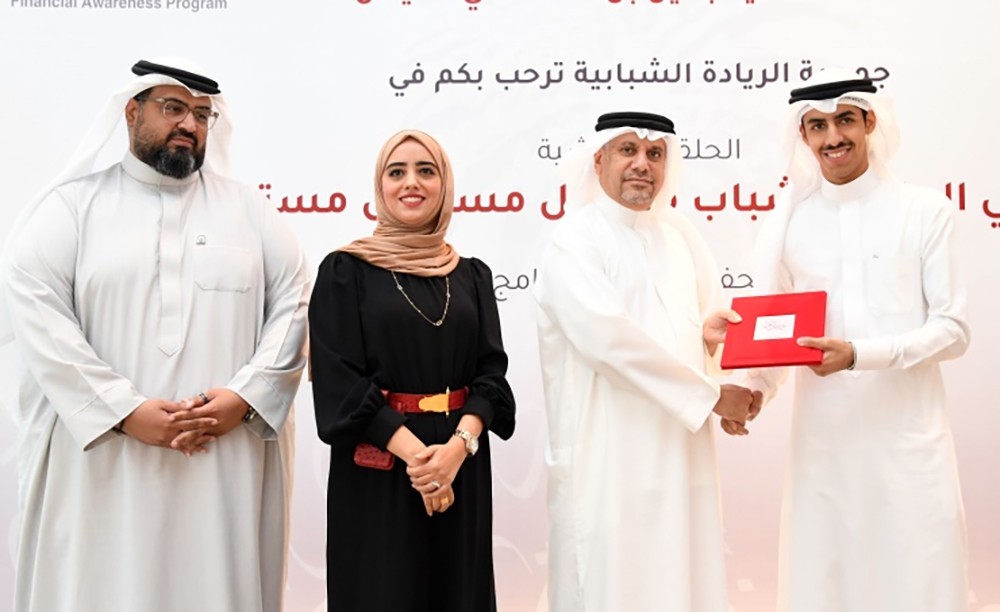 جمعية الريادة الشبابية تنظم حلقة نقاشية بعنوان "الوعي المالي للشباب من أجل مستقبل مستدام"