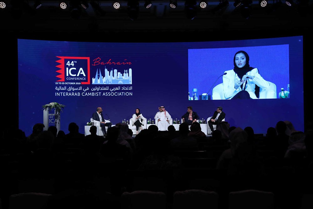 "مؤتمر المتداولين بالأسواق المالية" يختتم أعماله في البحرين