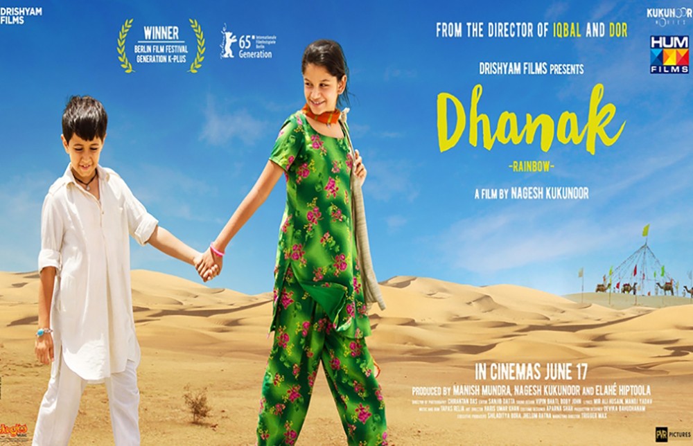 فيلم "dhanak" ثمة ألم يكمن في صلب وجدان العالم