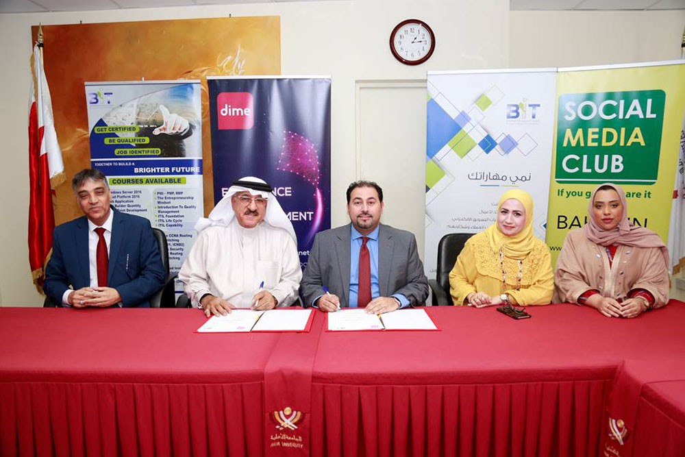 إطلاق أول شهادة "دبلوما بالإعلام الاجتماعي" في البحرين