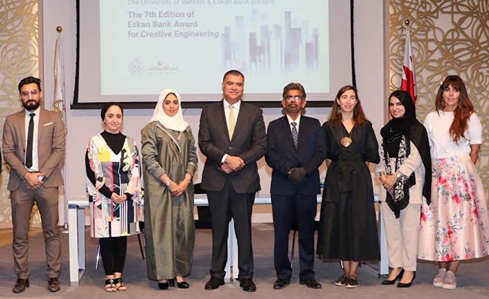 بنك الإسكان يطلق جائزة الإبداع الهندسي لطلبة جامعة البحرين في نسختها السابعة