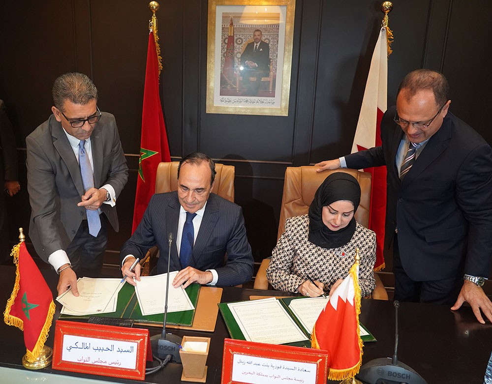 توقيع مذكرة تعاون برلمانية بين البحرين والمغرب