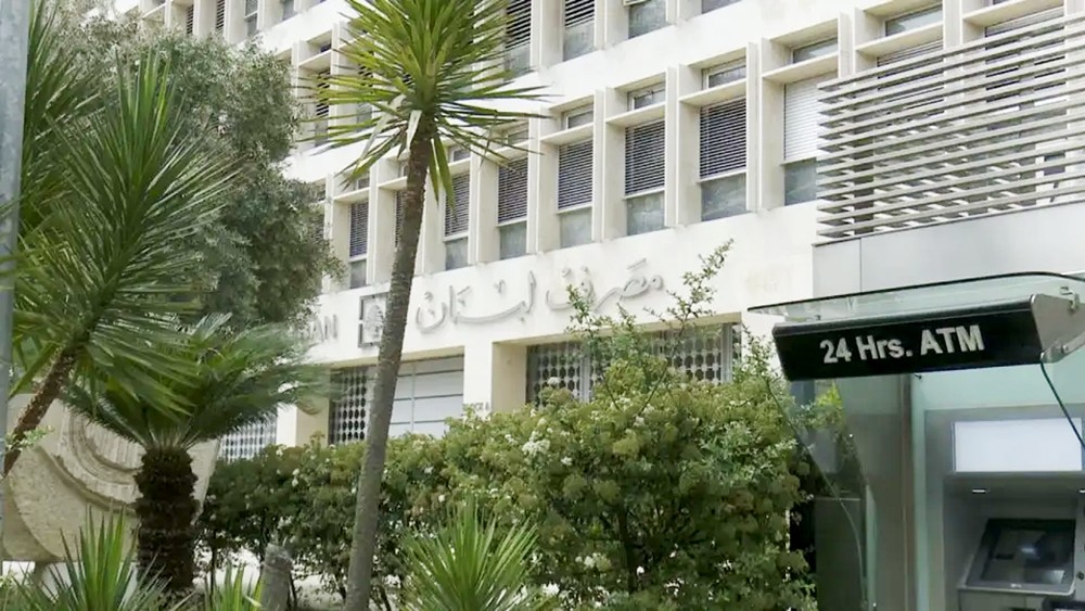 موديز تخفض تصنيف أكبر 3 بنوك في لبنان